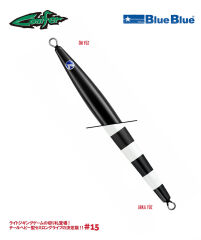 CONIFER JIG YEM 130G #15*