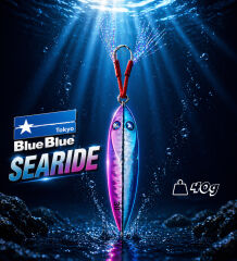 SEARIDE JIG YEM 40G #07