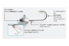 DECOY SV-34 Salt Groove JH Jig Head