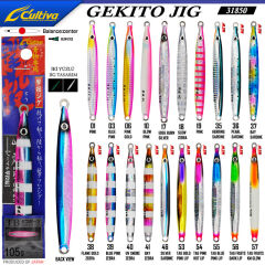 Cultiva 31850 Gekito Jig 105g 15.5 cm