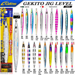 Cultiva JİG 31873 Gekito Jig Level 80g 13.5 cm