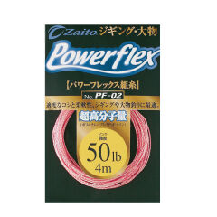 Cultiva 66072 35lb Power Flex Pink