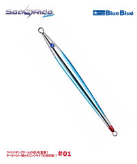 SEARIDE LONG JIG YEM 100G #01