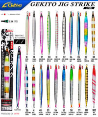 Cultiva 31985 GEKITO JIG STRIKE 14cm 65 gr