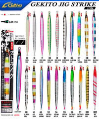 Cultiva 31986 GEKITO JIG STRIKE 15cm 85gr