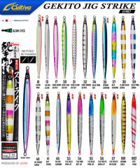 Cultiva 31987 GEKITO JIG STRIKE 17cm 105 gr