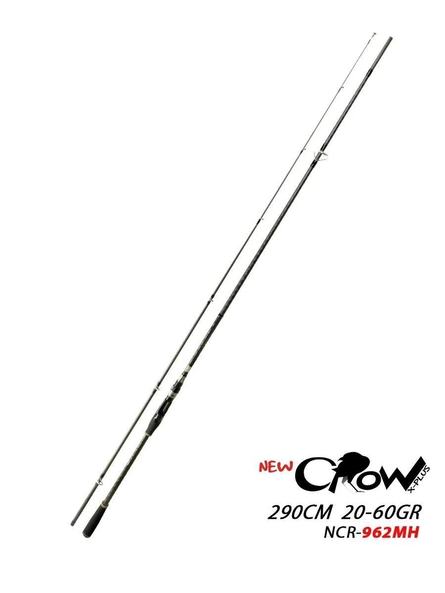 Fujin New Crow Ncr-962MH 290cm 20-60gr X-Plus