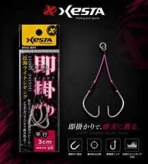 XESTA SOKUGAKARI JIGGING ASSIST DOUBLE 3 CM #3/0 2P