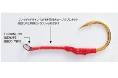 DECOY DJ-85 Flail Jig Assist İğne
