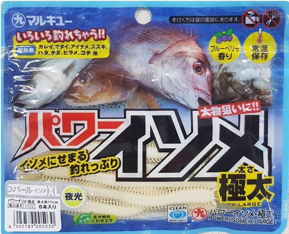 Marukyu ISOME IS-05L Beyaz XLarge Silikon Yem