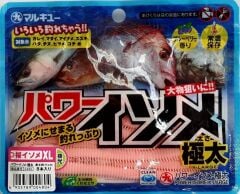 Marukyu ISOME IS-PGL Pembe XLarge Silikon Yem