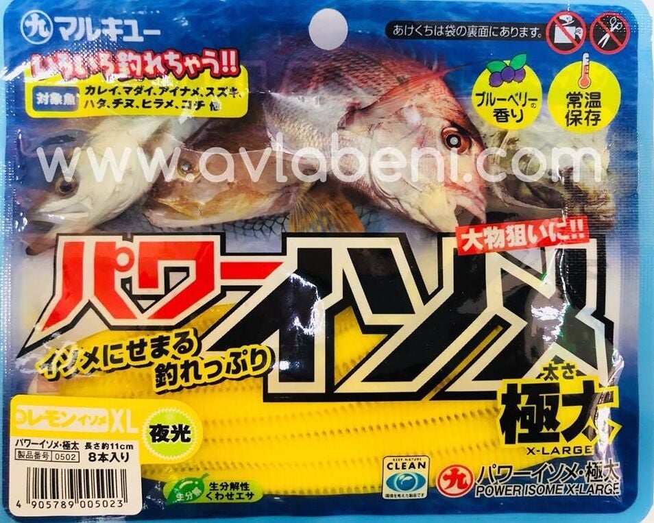 Marukyu ISOME S-07XL Glow Limon XLarge Silikon Yem