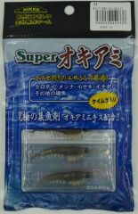 NIKKO OKIAMI SHRIMP M 42MM FATHOM GREEN #033 SİLİKON YEM