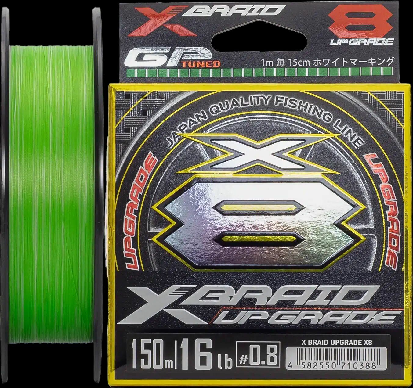 YGK X006 UPGRADE PE X8 150M 7.26KG 0.148