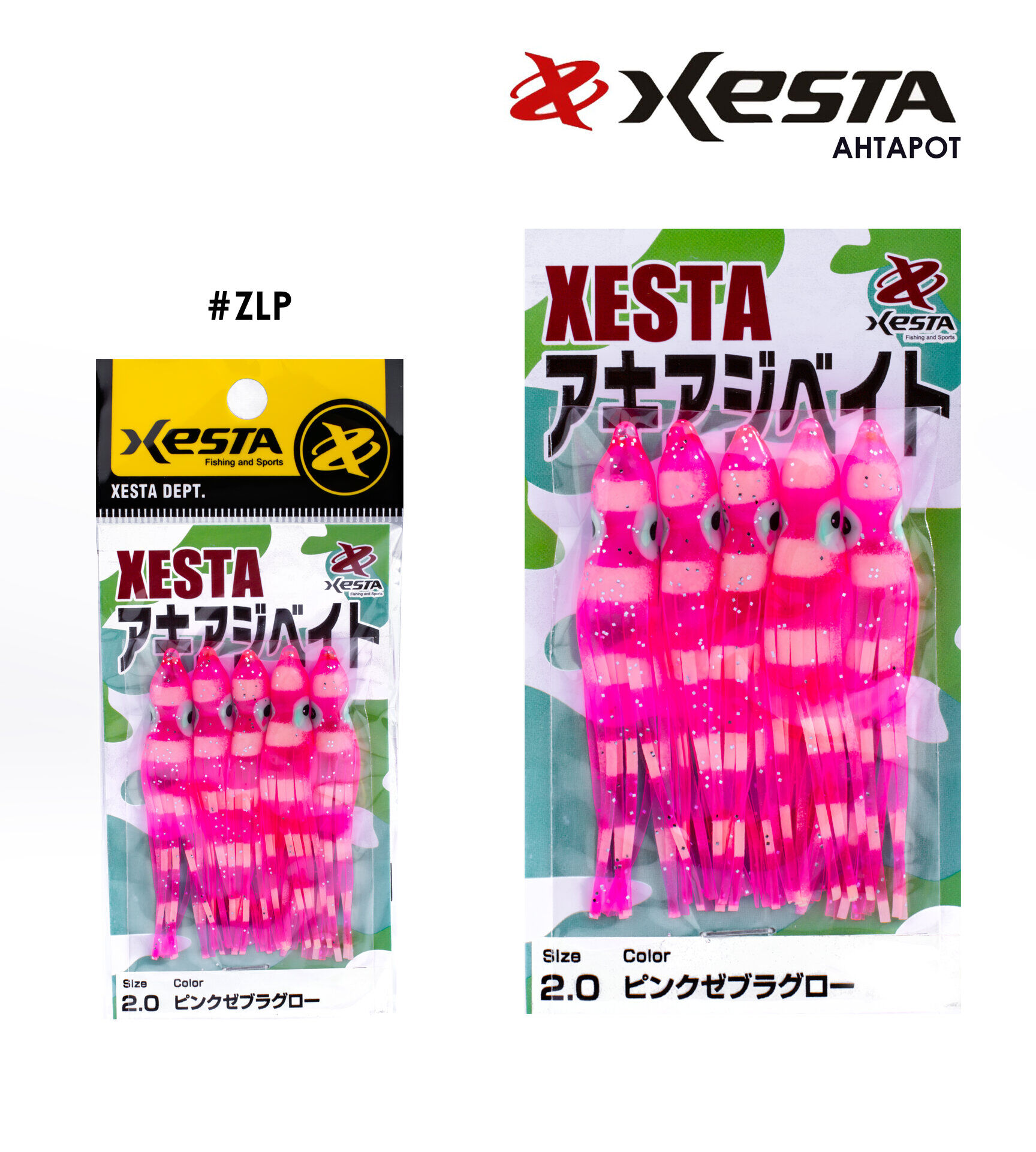 XESTA AHTAPOT 6 CM ZLP 5P