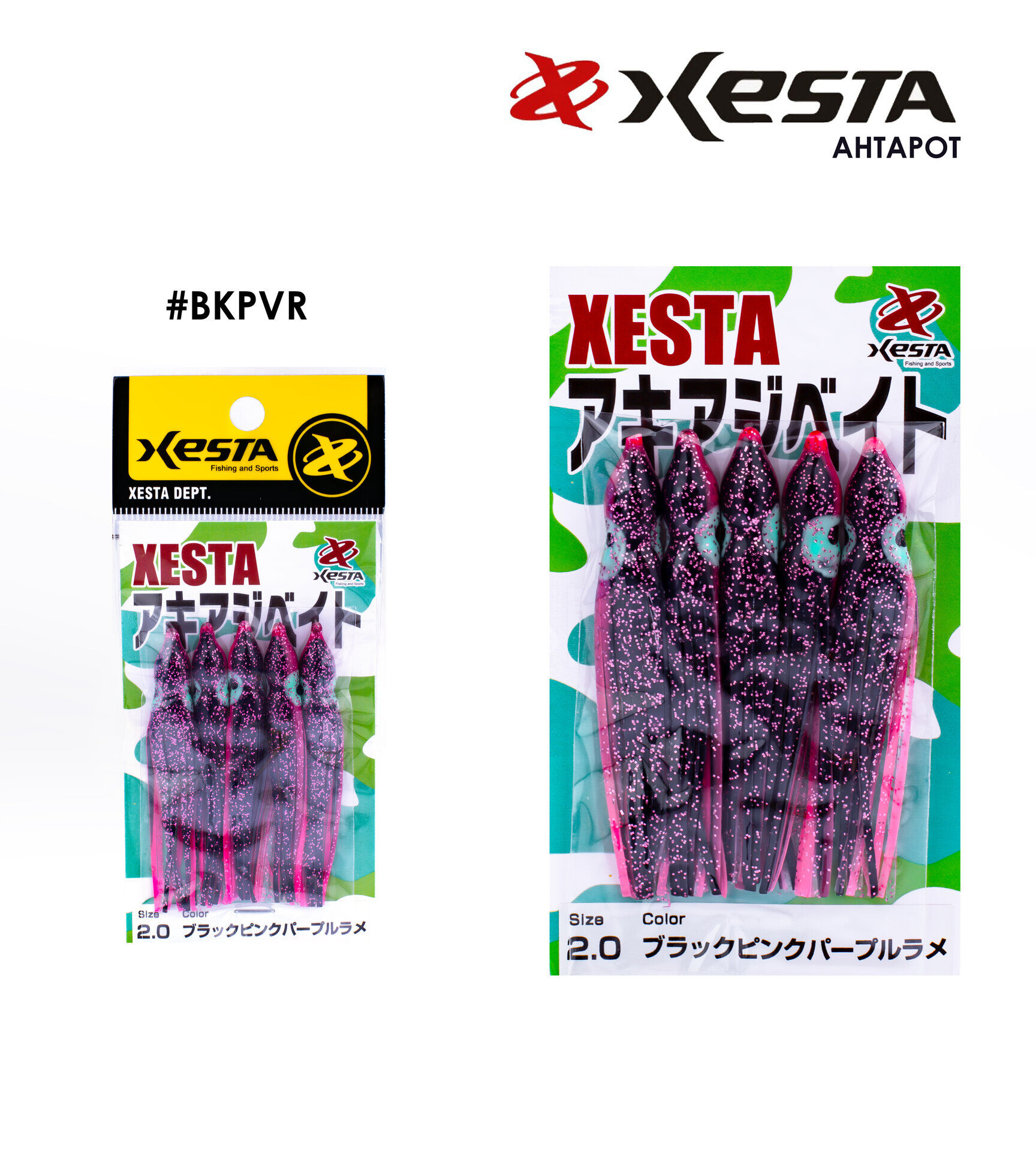 XESTA AHTAPOT 6 CM BKPVR 5P