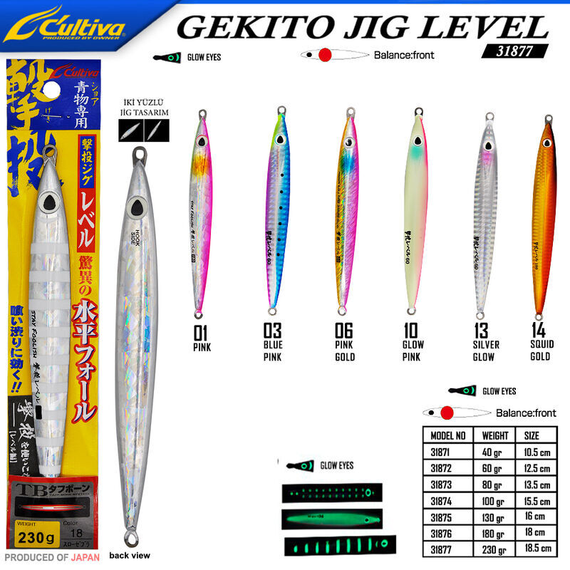 Cultiva  31877 Gekito Jig Level 230g 18.5cm
