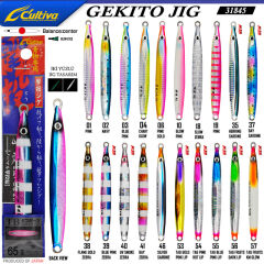 Cultiva  31845 Gekito Jig 65g 12.5cm
