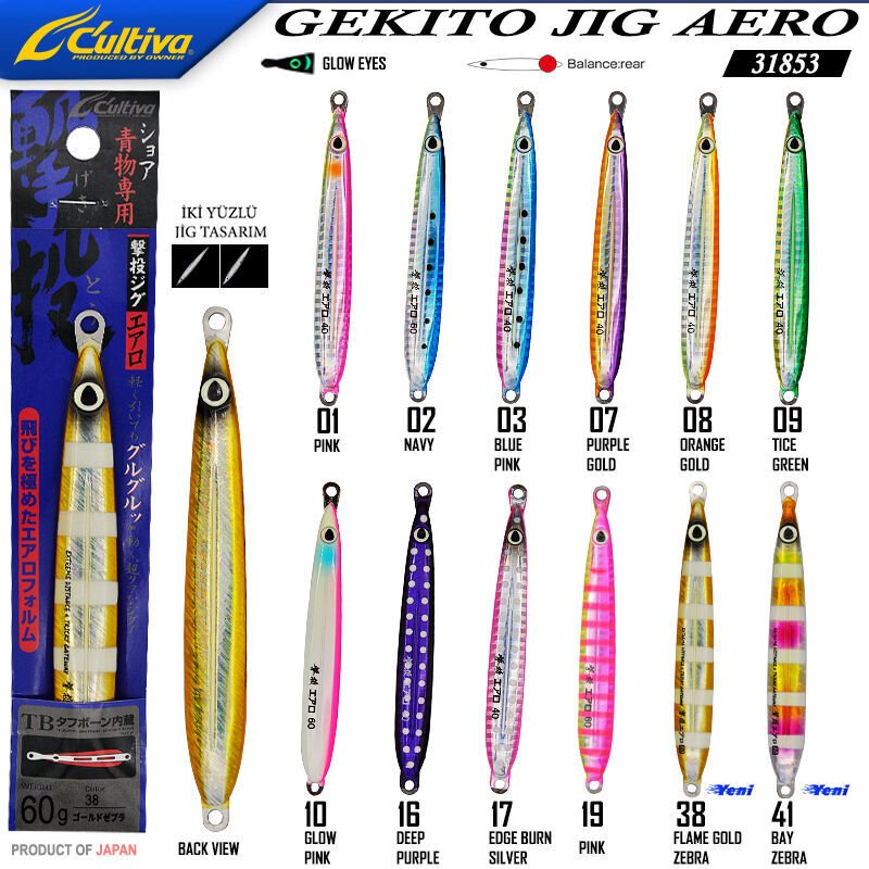 Cultiva  31853 Gekito Jig Aero 60g 11.5cm
