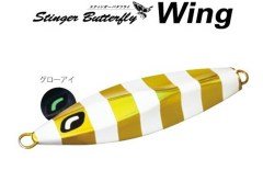 Wing130g JT513ME RGZEBRA  27T JT513ME RGZEBRA  27T