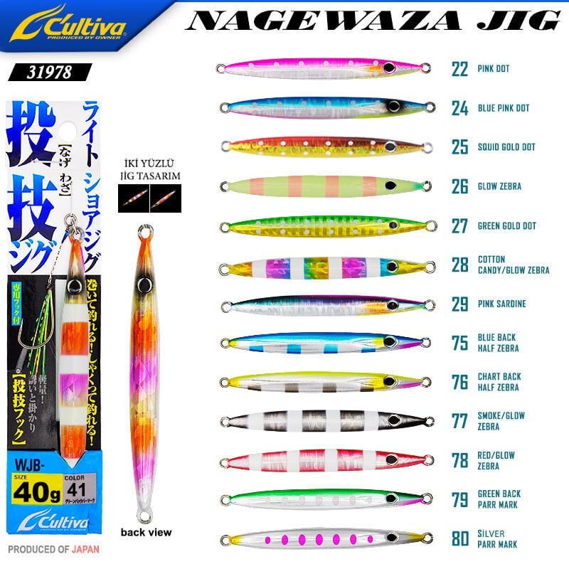 Cultiva 31978 Nagewaza Jig 40g