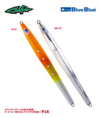 CONIFER JIG YEM 250G #16