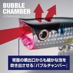 Rockpop 90F OP190QE MAZUME B 04T OP190QE MAZUME B 04T