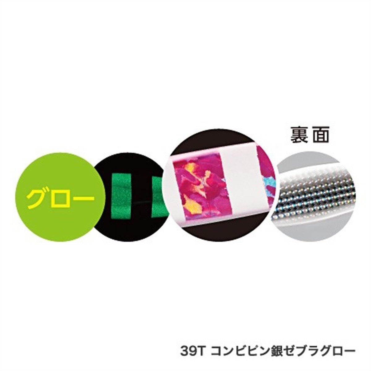 Wing160g JT516ME PINKZEBRA39T JT516ME PINKZEBRA39T
