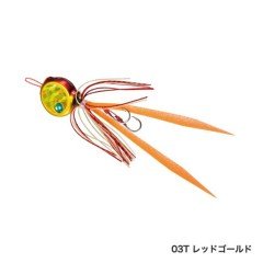 Flat Baku Baku80g EJ708SE RED GOLD 005 EJ708SE RED GOLD 005