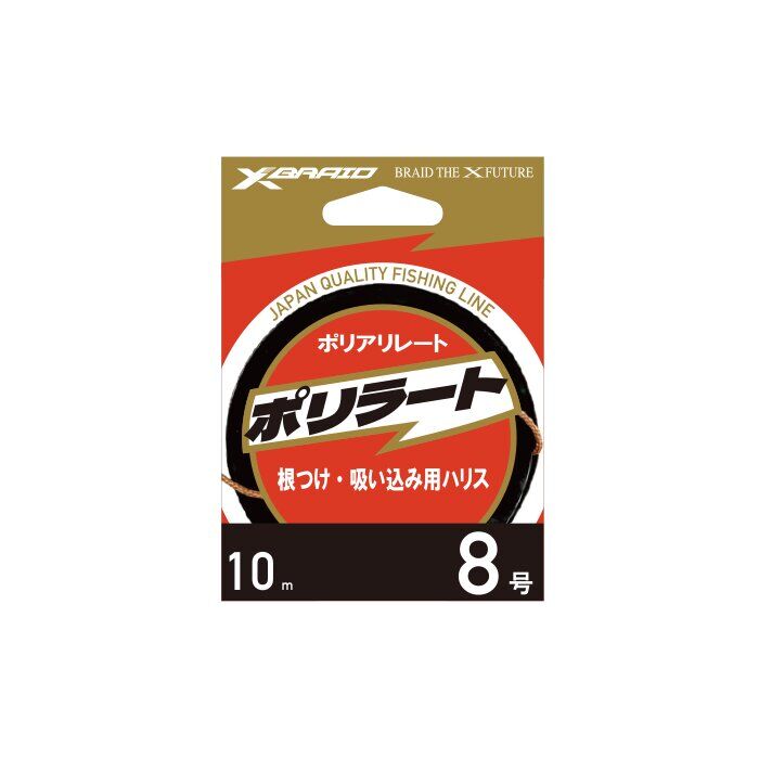 YGK X075 TUS-R POLIAKRILAT IP 10M