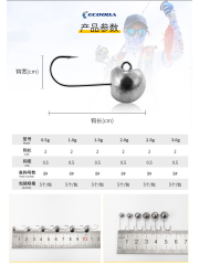 Ecooda Blow Jighead Owner Hook #8