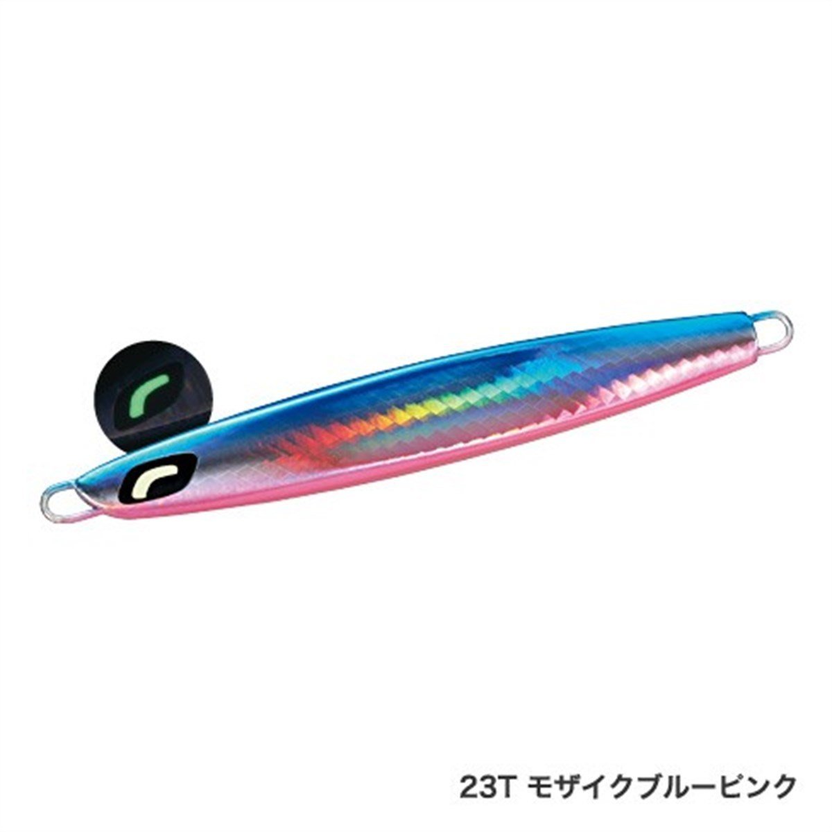 Center Sardine 70g/99mm 23T