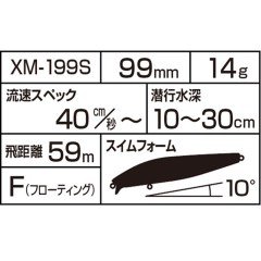 Exsence Shallow Assassin 006