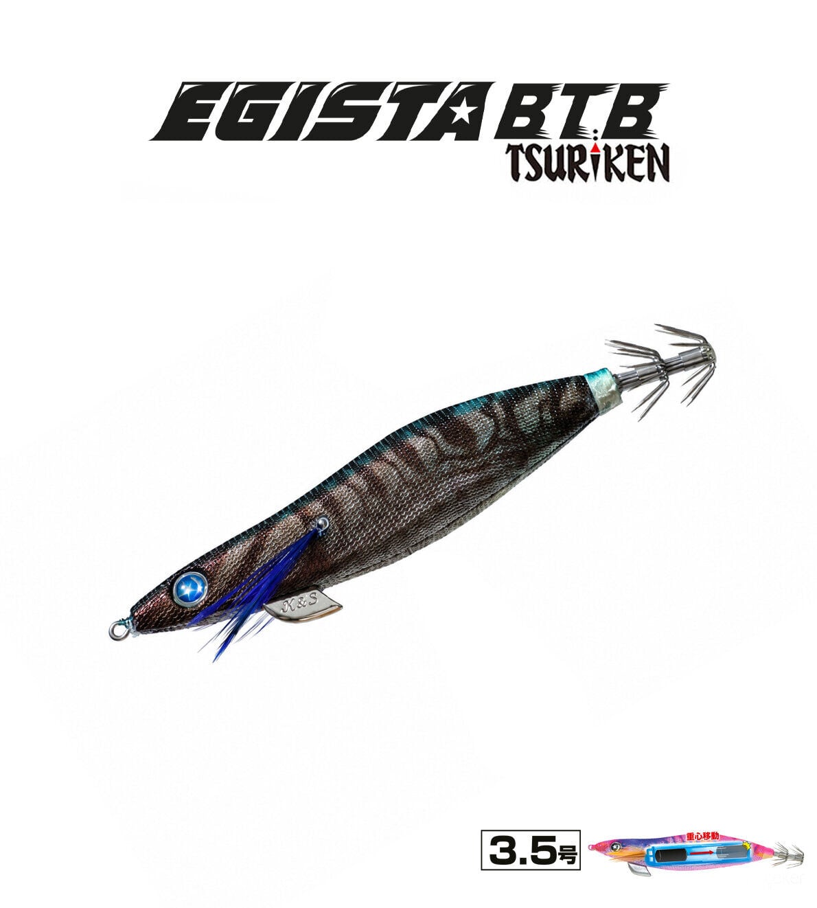 EGISTA BTB SHALLOW 3.5 KALAMAR ZOKASI 22.5G HASHIMA GREEN