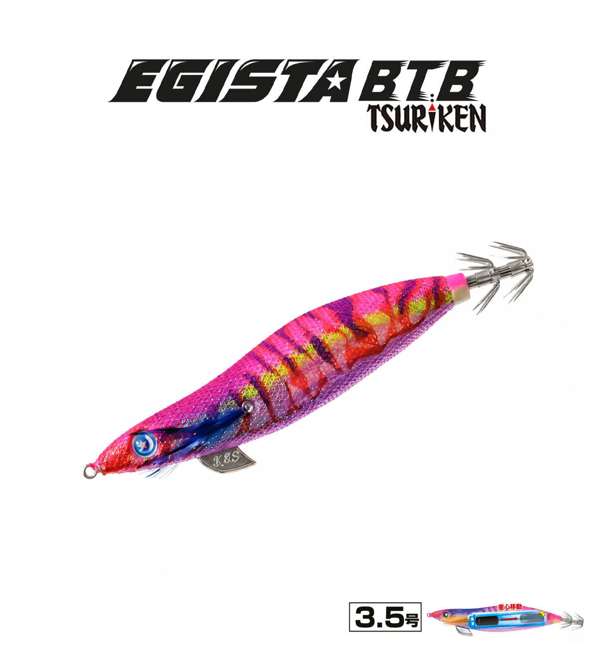 EGISTA BTB SHALLOW 3.5 KALAMAR ZOKASI 22.5G KEIMURA PINK