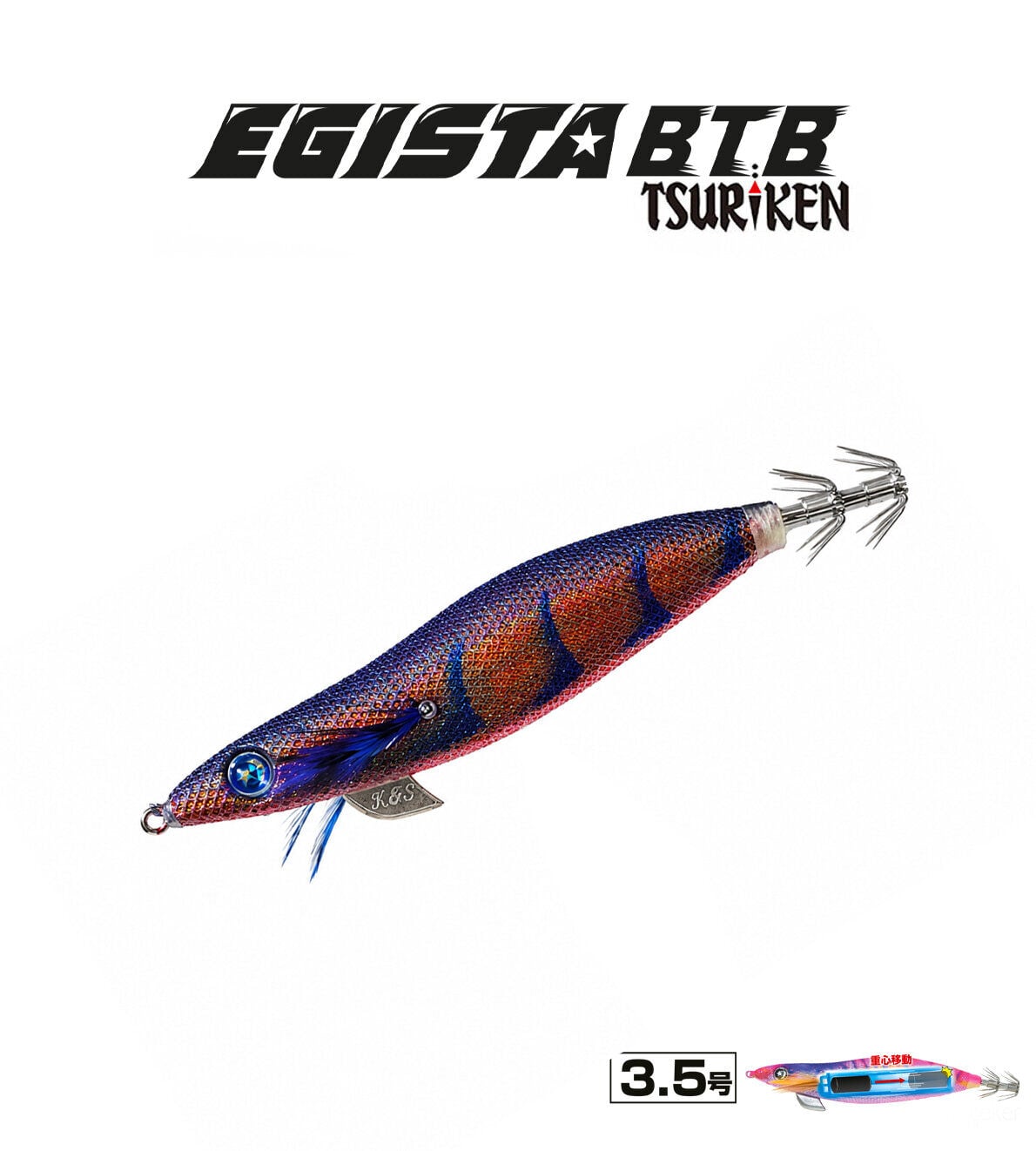 EGISTA BTB SHALLOW 3.5 KALAMAR ZOKASI 22.5G RK BLACK