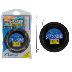 Cultiva 66097 JIGGING ASSIST LINE 5.0m Brown