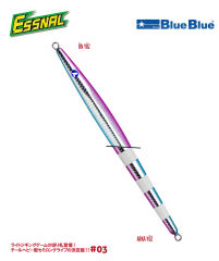 ESSNAL JIG YEM 180G #03*