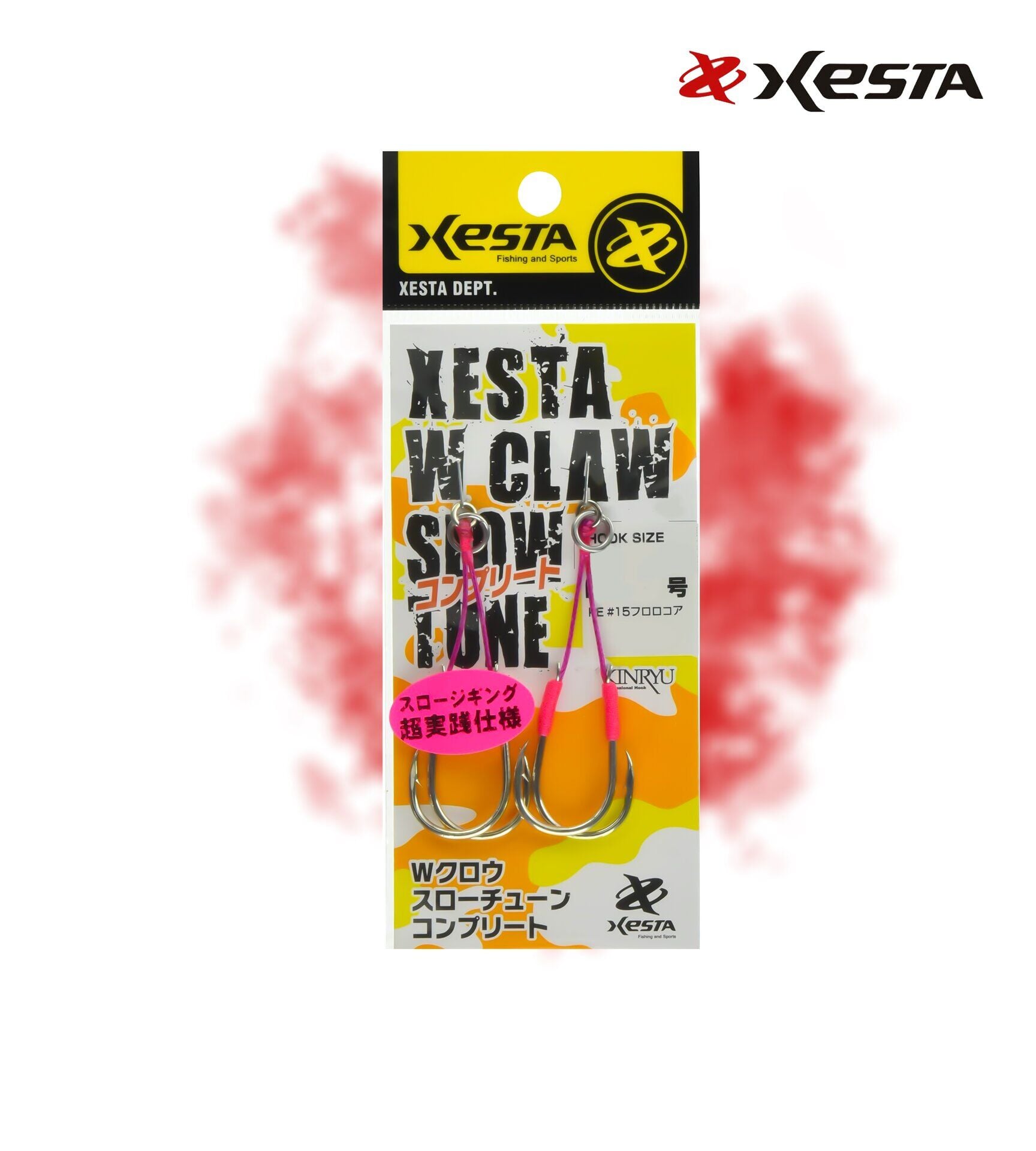 XESTA W CLAW SLOW TUNE DOUBLE ASSIST 2/0 3 CM #20 2P