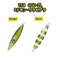 XESTA SLOW EMOTION FLAP QR 120G GGD-ZL