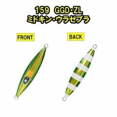 XESTA SLOW EMOTION FLAP QR 150G GGD-ZL