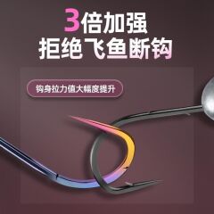 Ecooda Shadow Seeking Jighead SG