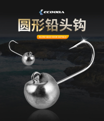 Ecooda Blow Jighead Owner Hook #8