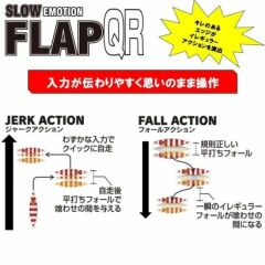 XESTA SLOW EMOTION FLAP QR 150G PL-RS