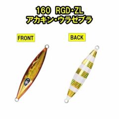 XESTA SLOW EMOTION FLAP QR 220G RGD-ZL