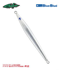 CONIFER JIG YEM 370G #12