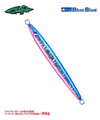 CONIFER JIG YEM 160G #04
