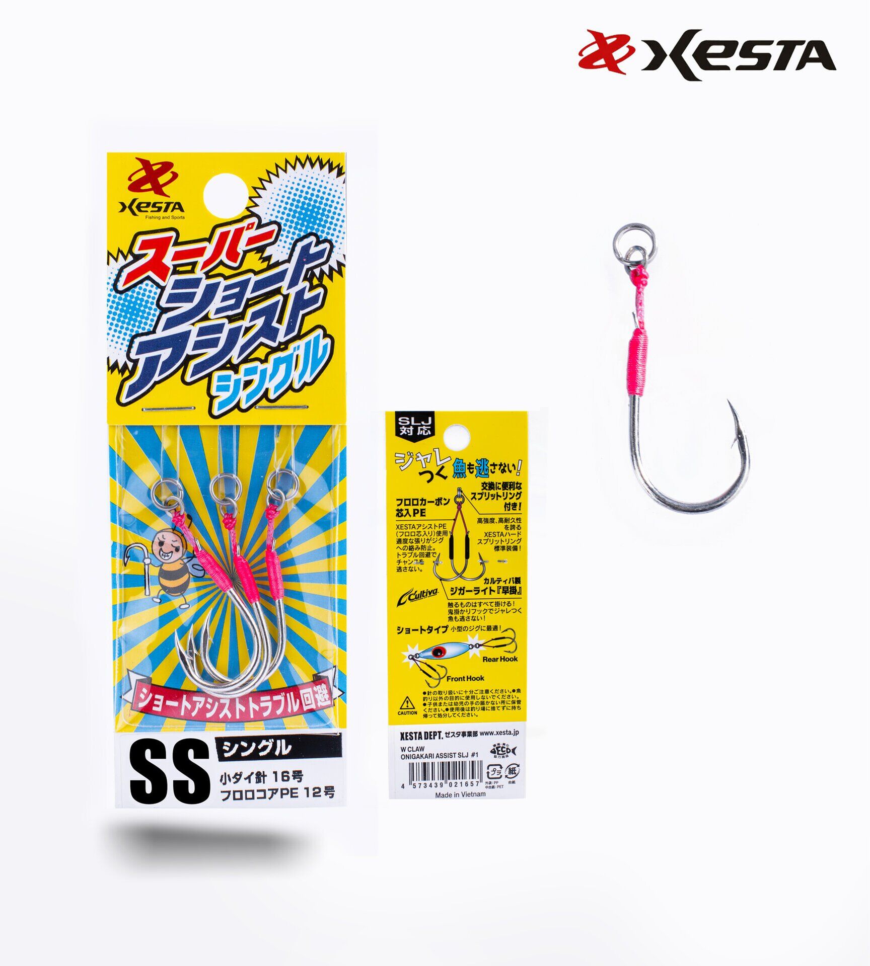 XESTA SUPER SHORT ASSIST SINGLE SS #10 3P