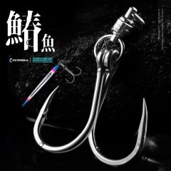 Ecooda Cyan Blue Chain Hook Spanish Mackerel