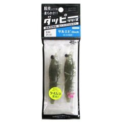 NIKKO DAPPY SRUEBI SHRIMP 76MM GREENSİLİKON YEM